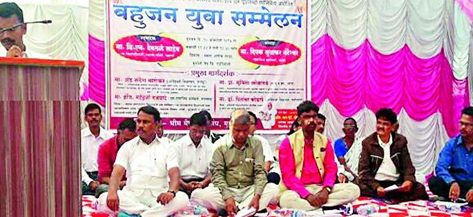 The need for a combined struggle for the Bahujans | बहुजनांना एकत्रित संघर्षाची गरज