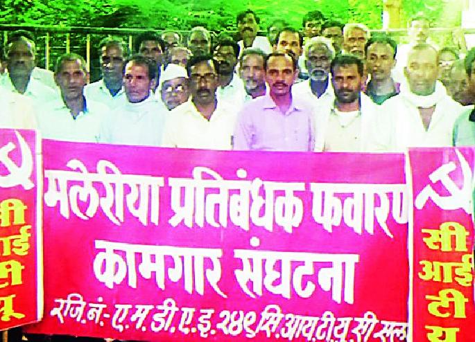 The struggle of spray workers persisted | फवारणी कामगारांचा संघर्ष कायम The struggle of spray workers persisted | फवारणी कामगारांचा संघर्ष कायम