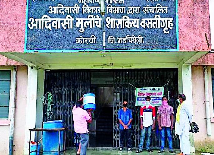 23 citizens of Korchi in segregation | कोरचीतील २३ नागरिक विलगीकरणात 23 citizens of Korchi in segregation | कोरचीतील २३ नागरिक विलगीकरणात