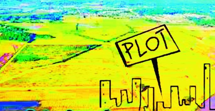 The fragmentation of the plot will make the budget house more expensive | प्लाॅटच्या तुकडाबंदीमुळे बजेटमधील घर महागणार The fragmentation of the plot will make the budget house more expensive | प्लाॅटच्या तुकडाबंदीमुळे बजेटमधील घर महागणार