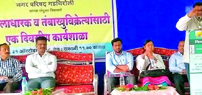 PayPalers should make alternate business | पानठेलाधारकांनी पर्यायी व्यवसाय करावा