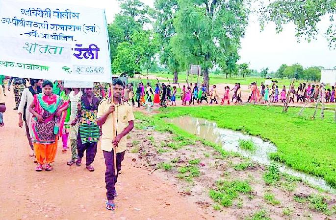Message from 'Tribal Bachao Naxal Bhago' | ‘आदिवासी बचाओ-नक्षल भगाओ’चा संदेश Message from 'Tribal Bachao Naxal Bhago' | ‘आदिवासी बचाओ-नक्षल भगाओ’चा संदेश