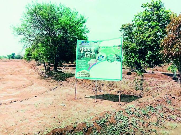 NA, not allowed, still plot sale | एनए, परवानगी नाही, तरीही प्लॉट विक्री NA, not allowed, still plot sale | एनए, परवानगी नाही, तरीही प्लॉट विक्री