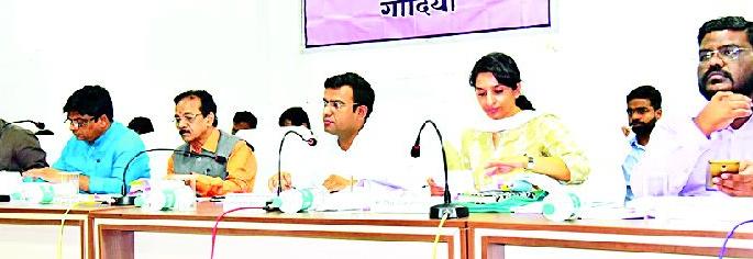 Spend development work without spending funds | निधी खर्च करु न विकास कामांना गती द्या Spend development work without spending funds | निधी खर्च करु न विकास कामांना गती द्या