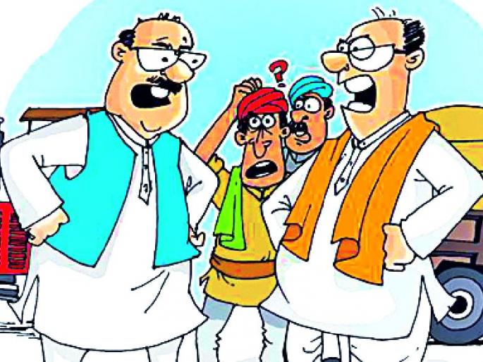 Lok Sabha Election 2019; Because of rebellion, the BJP is at risk of divisive division | Lok Sabha Election 2019; बंडखोरीमुळे भाजपाला मतविभाजनाचा धोका Lok Sabha Election 2019; Because of rebellion, the BJP is at risk of divisive division | Lok Sabha Election 2019; बंडखोरीमुळे भाजपाला मतविभाजनाचा धोका