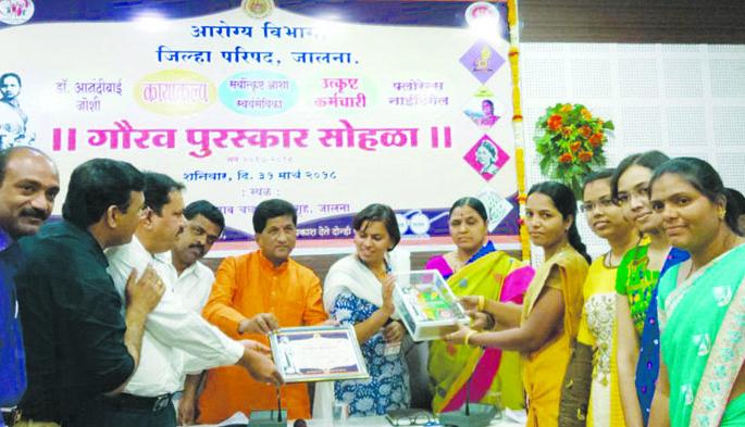 Honor Award for Health Sevikas | आरोग्य सेविकांचा पुरस्काराने सन्मान