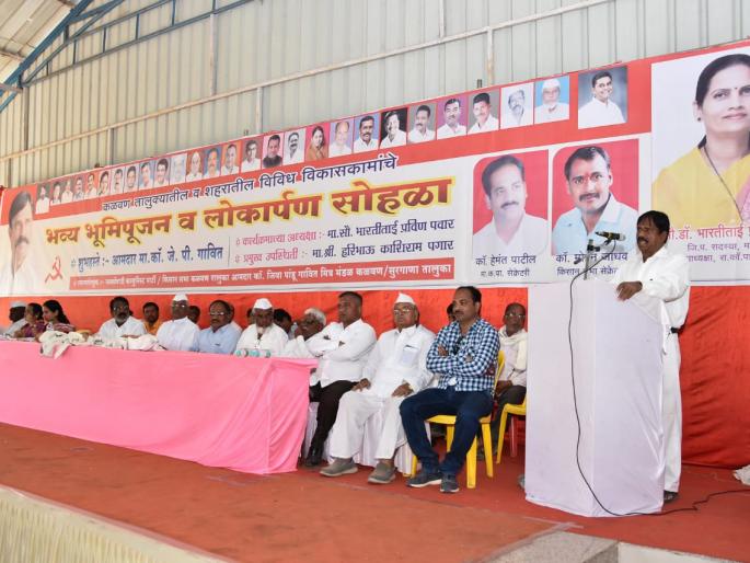 Farmer's Meet concludes | कळवणला शेतकरी मेळावा संपन्न  Farmer's Meet concludes | कळवणला शेतकरी मेळावा संपन्न