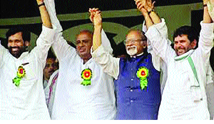 Hungghakkee hung hung 12th Lok Sabha! | औटघटकेची त्रिशंकू बारावी लोकसभा! Hungghakkee hung hung 12th Lok Sabha! | औटघटकेची त्रिशंकू बारावी लोकसभा!