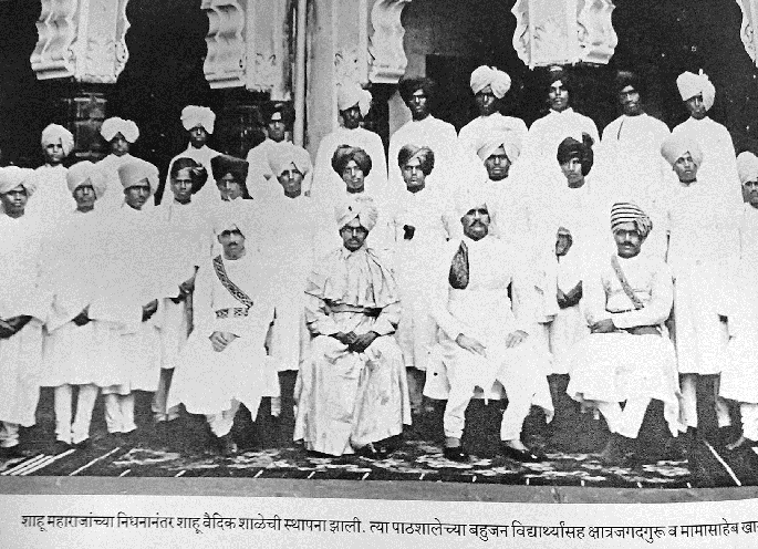 Dnyanganga of 'Bahujan Purohits' 'Shahu Vaidik' | बहुजन पुरोहितांची ज्ञानगंगा ‘शाहू वैदिक’ Dnyanganga of 'Bahujan Purohits' 'Shahu Vaidik' | बहुजन पुरोहितांची ज्ञानगंगा ‘शाहू वैदिक’