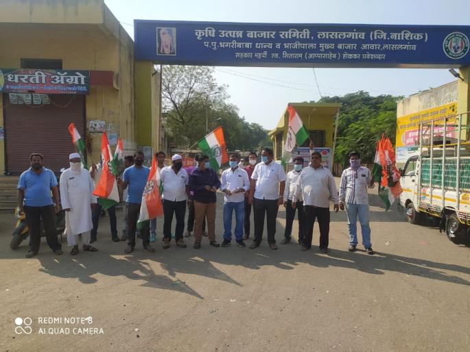 Holi of Lasalgaon Agriculture Bill | लासलगाव कृषी विधेयकांची होळी Holi of Lasalgaon Agriculture Bill | लासलगाव कृषी विधेयकांची होळी