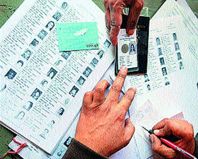 Announcement of final voter list of district | जिल्ह्याची अंतिम मतदार यादी जाहीर