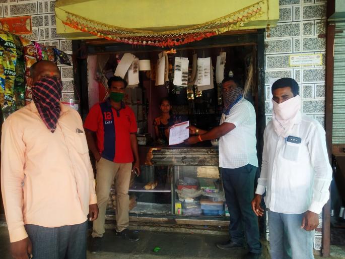 Understanding notices to shopkeepers selling at higher rates | जादा दराने विक्री करणाऱ्या दुकानदारांना नोटीसीद्वारे समज Understanding notices to shopkeepers selling at higher rates | जादा दराने विक्री करणाऱ्या दुकानदारांना नोटीसीद्वारे समज