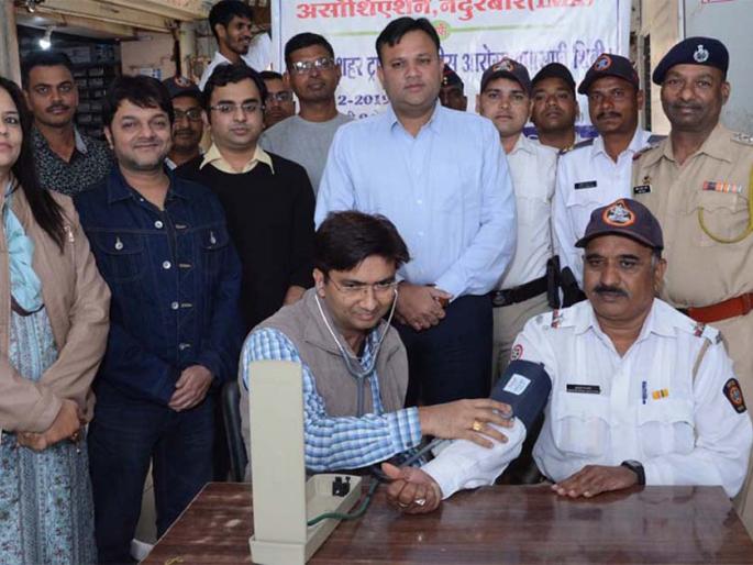Health camp for traffic police personnel at Nandurbar | नंदुरबार येथे वाहतूक पोलीस कर्मचाऱ्यांसाठी आरोग्य शिबिर Health camp for traffic police personnel at Nandurbar | नंदुरबार येथे वाहतूक पोलीस कर्मचाऱ्यांसाठी आरोग्य शिबिर