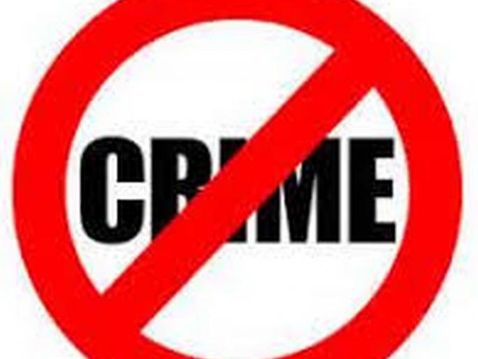 Newlyweds fined for violating district ban | जिल्हा बंदीचे उल्लंघन नवदाम्पत्याला दंड Newlyweds fined for violating district ban | जिल्हा बंदीचे उल्लंघन नवदाम्पत्याला दंड