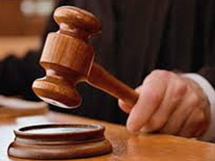 Sentenced to rape case | बलात्कार प्रकरणी सश्रम कारावास Sentenced to rape case | बलात्कार प्रकरणी सश्रम कारावास