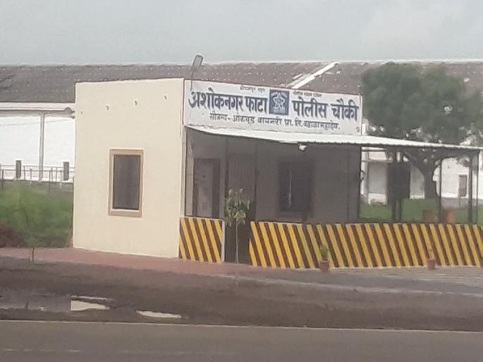 The contribution of the liquor company to the police station; MLA's complaint to Home Minister | पोलीस चौकीसाठी मद्यार्क कंपनीचा हातभार; आमदारांची गृहमंत्र्यांकडे तक्रार The contribution of the liquor company to the police station; MLA's complaint to Home Minister | पोलीस चौकीसाठी मद्यार्क कंपनीचा हातभार; आमदारांची गृहमंत्र्यांकडे तक्रार