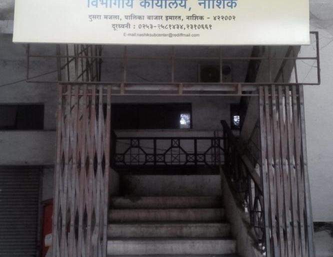 Nashik,puneuni,Substation,functioning,new place | नाशिक उपकेंद्राचे कामकाज होणार नव्या जागेतून Nashik,puneuni,Substation,functioning,new place | नाशिक उपकेंद्राचे कामकाज होणार नव्या जागेतून