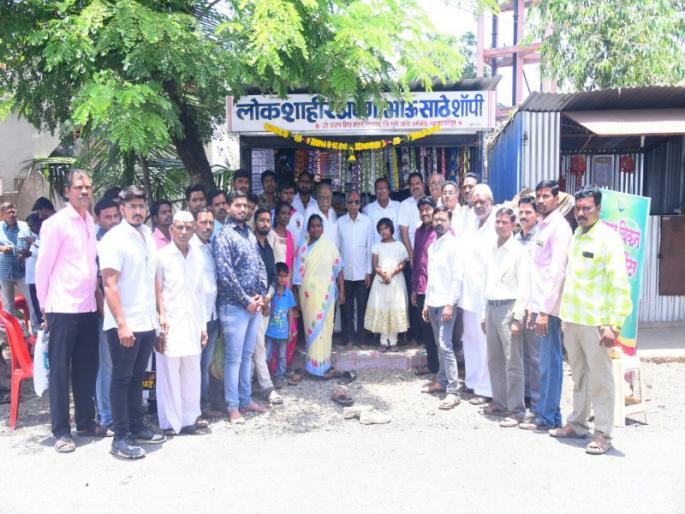 help to SahityaRatna Anna Bhau's family's | साहित्यरत्न अण्णा भाऊंच्या कुटुंबाला मदतीचा हात help to SahityaRatna Anna Bhau's family's | साहित्यरत्न अण्णा भाऊंच्या कुटुंबाला मदतीचा हात