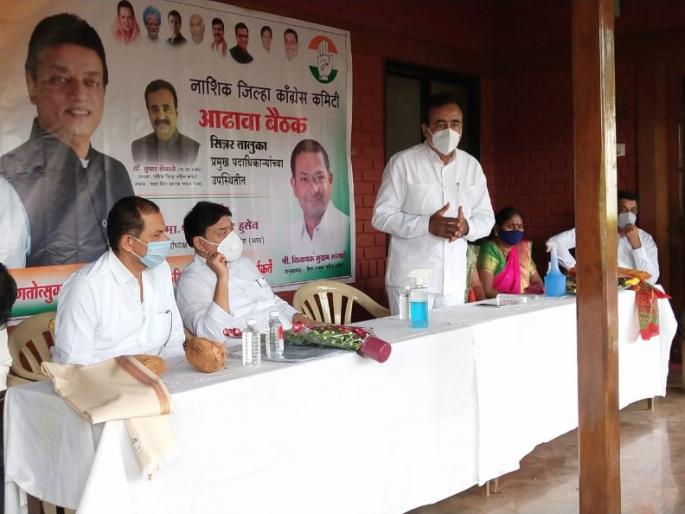 Significant review meeting of Sinnar Taluka Congress Committee in excitement | सिन्नर तालुका काँग्रेस कमिटीची महत्त्वपूर्ण आढावा बैठक उत्साहात Significant review meeting of Sinnar Taluka Congress Committee in excitement | सिन्नर तालुका काँग्रेस कमिटीची महत्त्वपूर्ण आढावा बैठक उत्साहात