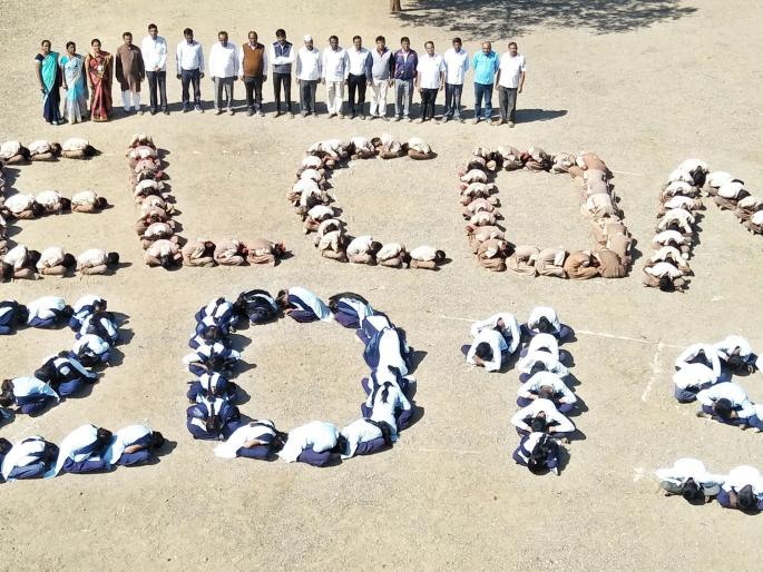 New year reception by human chain in Shah Vidyalaya | शहा विद्यालयात मानवी साखळीद्वारे नववर्षाचे स्वागत New year reception by human chain in Shah Vidyalaya | शहा विद्यालयात मानवी साखळीद्वारे नववर्षाचे स्वागत