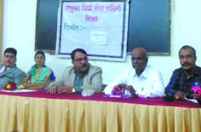 Legal discussion seminar at Sinnar College | सिन्नर महाविद्यालयात कायदेविषयक चर्चासत्र