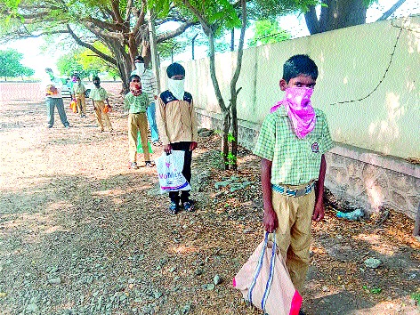Distribute food grains to students in dry schools | मौजे सुकेणे विद्यालयात विद्यार्थ्यांना धान्य वाटप Distribute food grains to students in dry schools | मौजे सुकेणे विद्यालयात विद्यार्थ्यांना धान्य वाटप
