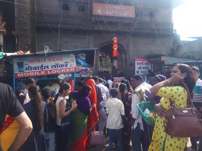 Holidays crowds on Trimbakeshwar, Saptashringgad | सुट्ट्यांमुळे त्र्यंबकेश्वर, सप्तश्रृंगगडावर गर्दी  Holidays crowds on Trimbakeshwar, Saptashringgad | सुट्ट्यांमुळे त्र्यंबकेश्वर, सप्तश्रृंगगडावर गर्दी