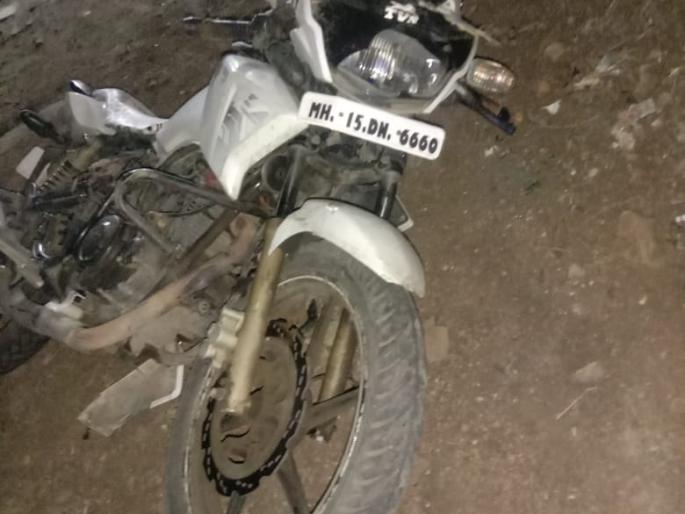 Father and son killed in an accident near Mahiravani | महिरावणीजवळ अपघातात पिता-पुत्र ठार Father and son killed in an accident near Mahiravani | महिरावणीजवळ अपघातात पिता-पुत्र ठार