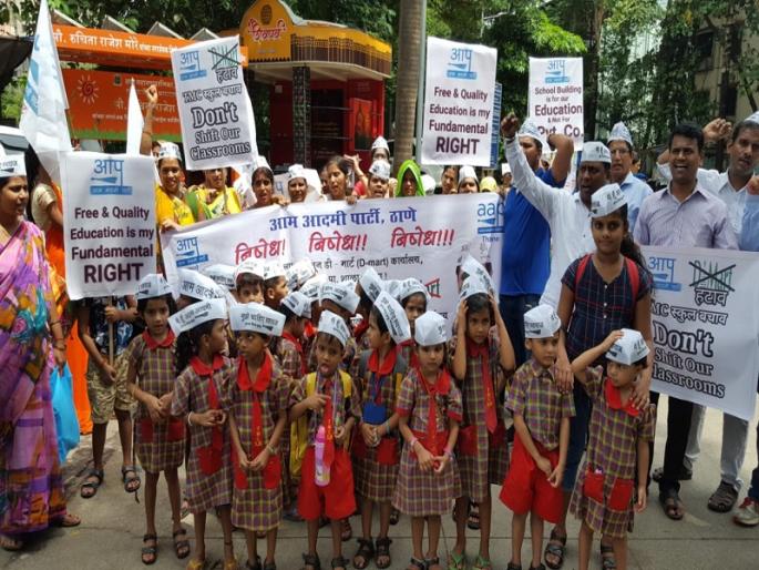 Parents of children with little children will not be able to migrate students in any situation | चिमुकल्या विद्यार्थ्यांसह पालक धडकले पालिकेवर, कोणत्याही परिस्थितीत विद्यार्थ्यांचे स्थलांतर होऊ देणार नाही Parents of children with little children will not be able to migrate students in any situation | चिमुकल्या विद्यार्थ्यांसह पालक धडकले पालिकेवर, कोणत्याही परिस्थितीत विद्यार्थ्यांचे स्थलांतर होऊ देणार नाही