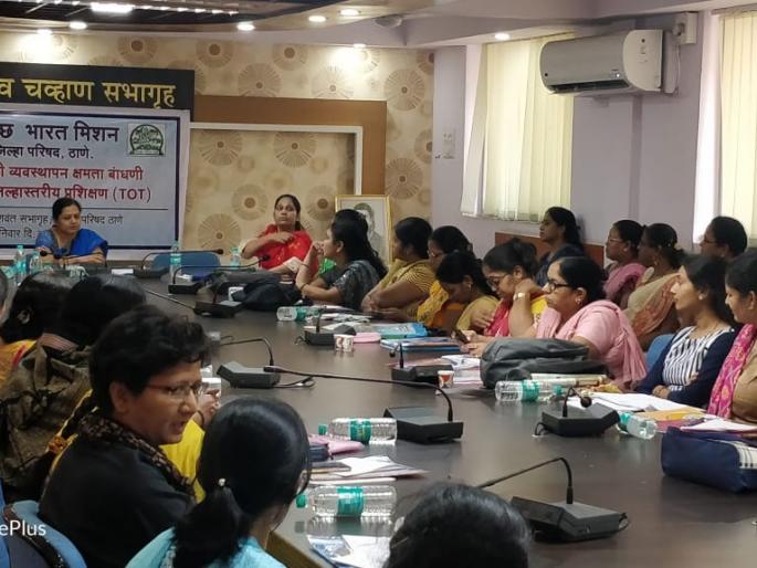 Lessons for management of menstrual cycle: 65 women trainers from Thane district | ठाणे जिल्ह्यातील ६५ महिला प्रशिक्षकांनी ‘मासिक पाळी’ व्यवस्थापनाचे घेतले धडे Lessons for management of menstrual cycle: 65 women trainers from Thane district | ठाणे जिल्ह्यातील ६५ महिला प्रशिक्षकांनी ‘मासिक पाळी’ व्यवस्थापनाचे घेतले धडे