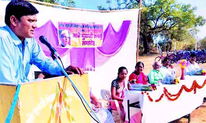  Determine your own place in the development of society | समाजाच्या विकासात स्वत:चे स्थान निश्चित करा