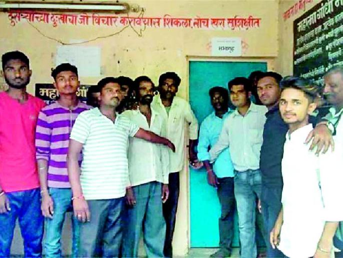 The villagers locked the G.P. | ग्रामस्थांनी ठोकले ग्रा.पं.ला कुलूप The villagers locked the G.P. | ग्रामस्थांनी ठोकले ग्रा.पं.ला कुलूप