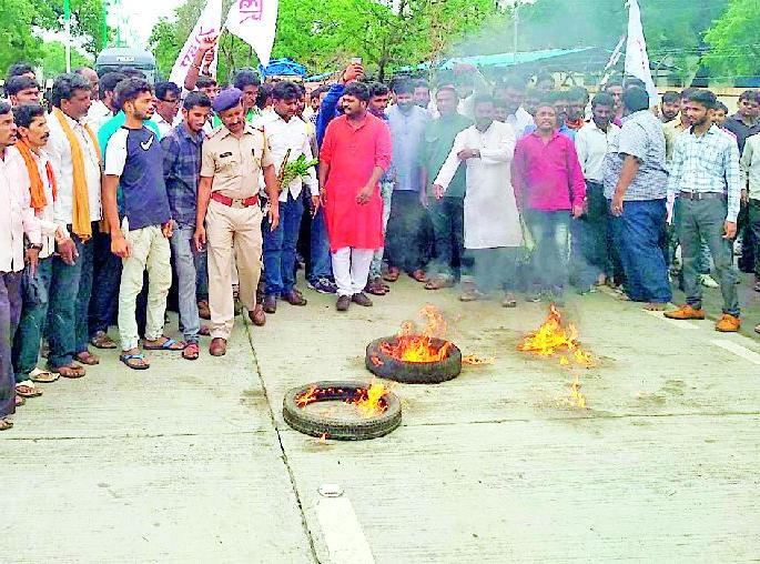 Reported tire burn | टायर जाळून नोंदविला निषेध Reported tire burn | टायर जाळून नोंदविला निषेध