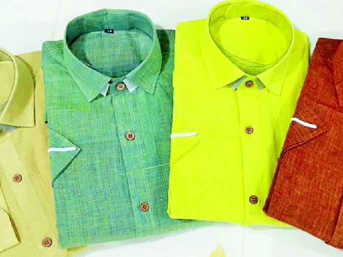 The khadi is brought with natural colors | खादीला नैसर्गिक रंगांनी आणली रंगत The khadi is brought with natural colors | खादीला नैसर्गिक रंगांनी आणली रंगत