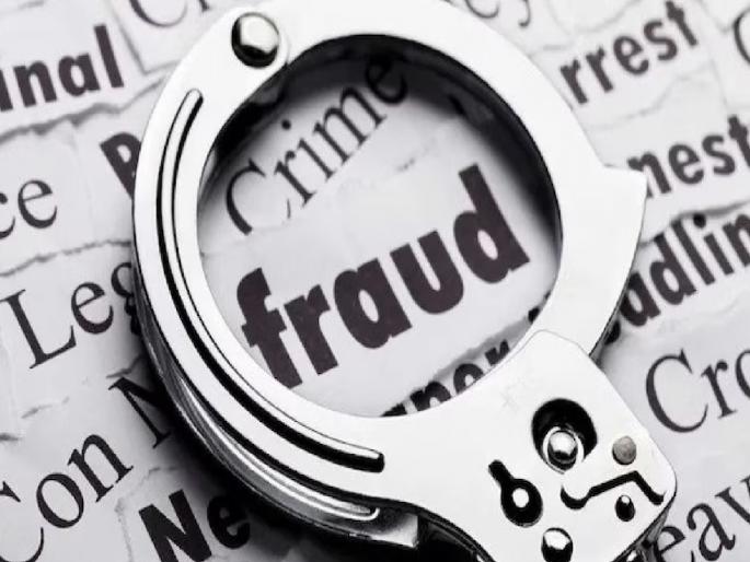 71 lakh fraud again in the name of share trading | शेअर ट्रेडिंगच्या नावाखाली पुन्हा ७१ लाखांची फसवणूक 71 lakh fraud again in the name of share trading | शेअर ट्रेडिंगच्या नावाखाली पुन्हा ७१ लाखांची फसवणूक