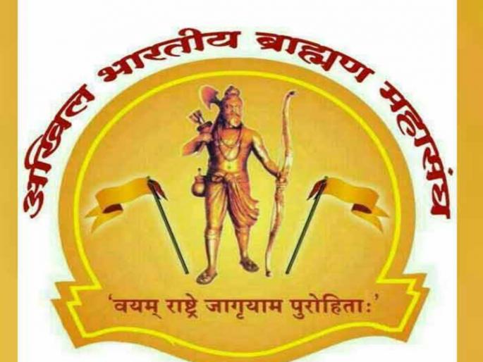 Maharashtra Election 2019 : we do not support anyone says brahaman mahasang | Maharashtra Election 2019 ब्राह्मण महासंघाचा कोणालाही पाठिंबा नाही : डॉ. गोविंद कुलकर्णी Maharashtra Election 2019 : we do not support anyone says brahaman mahasang | Maharashtra Election 2019 ब्राह्मण महासंघाचा कोणालाही पाठिंबा नाही : डॉ. गोविंद कुलकर्णी