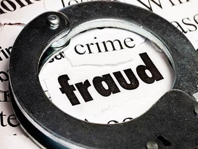 The lure of a job in the railways; Cheater arrested | रेल्वेत नोकरीचे आमिष; फसवणूक करणारा गजाआड The lure of a job in the railways; Cheater arrested | रेल्वेत नोकरीचे आमिष; फसवणूक करणारा गजाआड