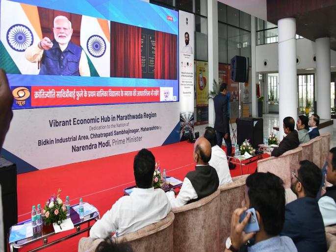 Online launch of bidkin DMIC by Prime Minister Narendra Modi | पंतप्रधान नरेंद्र मोदी यांच्या हस्ते बिडकीन डीएमआयसीचे ऑनलाइन लोकार्पण Online launch of bidkin DMIC by Prime Minister Narendra Modi | पंतप्रधान नरेंद्र मोदी यांच्या हस्ते बिडकीन डीएमआयसीचे ऑनलाइन लोकार्पण