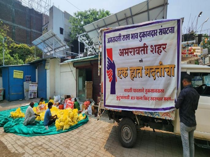 'A Hand of Help' by the City Road Bhav Association | शहर रास्ता भाव संघटनेद्वारा ‘एक हात मदतीचा’ 'A Hand of Help' by the City Road Bhav Association | शहर रास्ता भाव संघटनेद्वारा ‘एक हात मदतीचा’