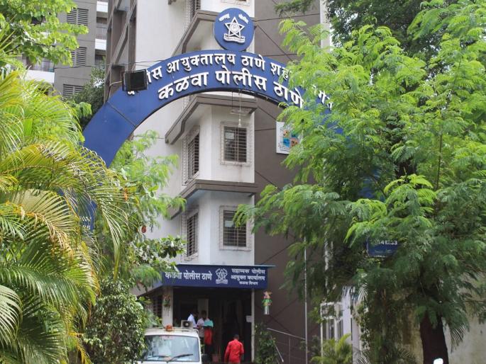 Success in finding the girl who left home due to the fear of her parents, action of kalava police | आई वडिलांच्या धाकाने घर सोडलेल्या मुलीचा शोध घेण्यात यश, कळवा पोलिसांची कामगिरी Success in finding the girl who left home due to the fear of her parents, action of kalava police | आई वडिलांच्या धाकाने घर सोडलेल्या मुलीचा शोध घेण्यात यश, कळवा पोलिसांची कामगिरी