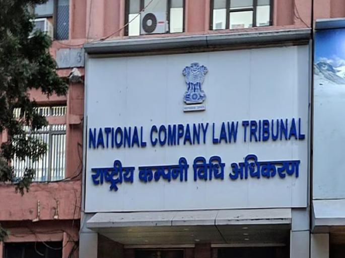 NCLT empowered the Board of Directors | ‘एनसीएलटी’ने संचालक मंडळाला अधिकार केले बहाल NCLT empowered the Board of Directors | ‘एनसीएलटी’ने संचालक मंडळाला अधिकार केले बहाल