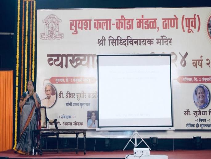 Those who want reservation should recruit their children in army: Sumedha Chithde | ज्यांना आरक्षण हवे त्यांनी आपल्या मुलांना सैन्यदलात भरती करावे : सुमेधा चिथडे Those who want reservation should recruit their children in army: Sumedha Chithde | ज्यांना आरक्षण हवे त्यांनी आपल्या मुलांना सैन्यदलात भरती करावे : सुमेधा चिथडे
