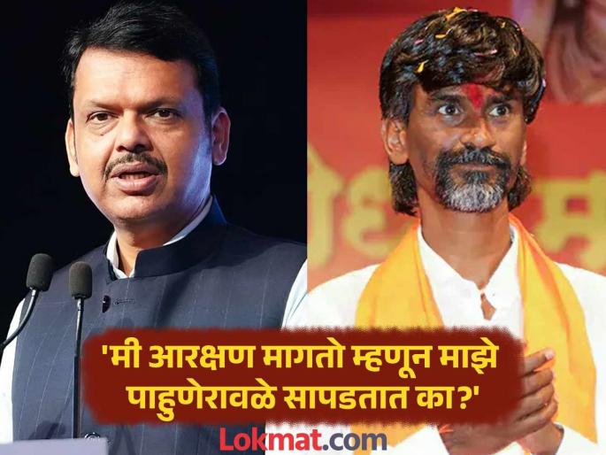 Manoj Jarange's direct warning to CM Devendra Fadnavis | 'तुमचा कार्यक्रम लावायला मला वेळ लागणार नाही', मनोज जरांगेंचा देवेंद्र फडणवीसांना थेट इशारा Manoj Jarange's direct warning to CM Devendra Fadnavis | 'तुमचा कार्यक्रम लावायला मला वेळ लागणार नाही', मनोज जरांगेंचा देवेंद्र फडणवीसांना थेट इशारा