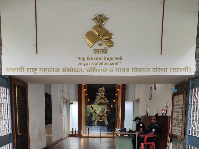 Divisional Office of Shahu Maharaj Research and Training Center to be established in Amravati | अमरावतीत होणार शाहू महाराज संशोधन व प्रशिक्षण केंद्राचे विभागीय कार्यालय Divisional Office of Shahu Maharaj Research and Training Center to be established in Amravati | अमरावतीत होणार शाहू महाराज संशोधन व प्रशिक्षण केंद्राचे विभागीय कार्यालय