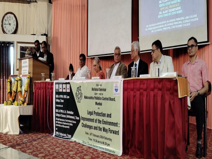 National Seminar on Legal Protection of Environment in Thane College! | पर्यावरणाचे कायदेशीर संरक्षणावर ठाणे काँलेजात राष्ट्रीय परिसंवाद !