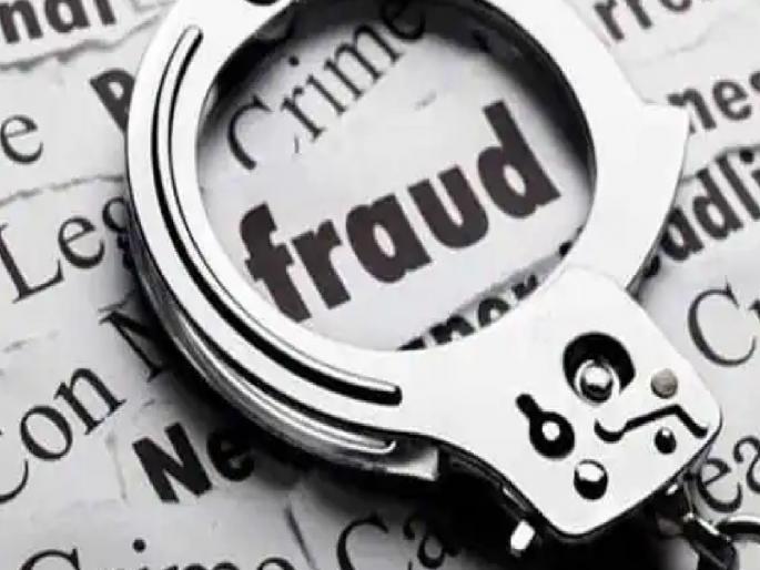 A trader of Nandurbar was cheated of 11 lakhs one the name of stock market | शेअर बाजाराच्या अमिषाने नंदुरबारच्या व्यापाऱ्याची ११ लाखांची फसवणूक A trader of Nandurbar was cheated of 11 lakhs one the name of stock market | शेअर बाजाराच्या अमिषाने नंदुरबारच्या व्यापाऱ्याची ११ लाखांची फसवणूक