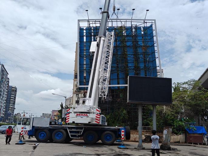 Unauthorized advertisement board on Mhada land removed | म्हाडाच्या जमिनीवरील अनधिकृत जाहिरात फलक हटवला Unauthorized advertisement board on Mhada land removed | म्हाडाच्या जमिनीवरील अनधिकृत जाहिरात फलक हटवला