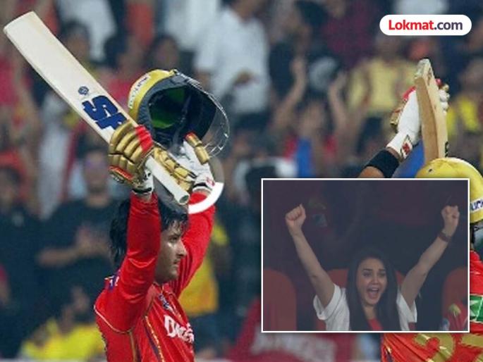 IPL 2025 PBSK vs CSK 22nd Match Preity Zinta Goes Crazy As Priyansh Arya Hits Fastest IPL Ton By An Uncapped Batter | "कोई... मिल गया.." युवा प्रियांशच्या शतकी खेळीवर प्रीती झिंटाही झाली फिदा (VIDEO)