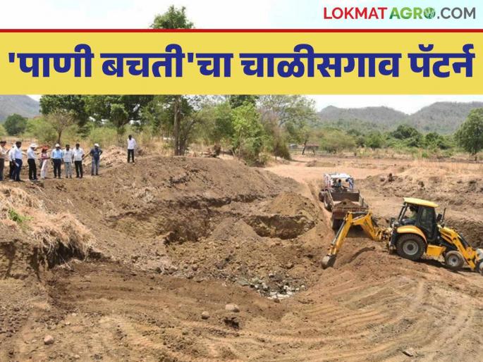 The 'Water Literacy Movement', which embraces the black soil-filled sky, has reached 210 villages in the state. | काळ्या भुईची भरलेल्या आभाळासोबत गळाभेट घडविणारी 'जलसाक्षर चळवळ' पोहोचली राज्यातील २१० गावांमध्ये The 'Water Literacy Movement', which embraces the black soil-filled sky, has reached 210 villages in the state. | काळ्या भुईची भरलेल्या आभाळासोबत गळाभेट घडविणारी 'जलसाक्षर चळवळ' पोहोचली राज्यातील २१० गावांमध्ये