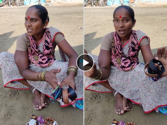 A bangle seller women in goa speak in english with customers video goes viral in social media | बांगड्या विकणाऱ्या महिलेची इंटरनेटवर हवा; फाडफाड इंग्रजी बोलताना पाहून नेटकरी अवाक् A bangle seller women in goa speak in english with customers video goes viral in social media | बांगड्या विकणाऱ्या महिलेची इंटरनेटवर हवा; फाडफाड इंग्रजी बोलताना पाहून नेटकरी अवाक्